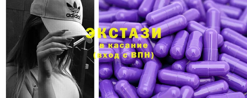 сайты даркнета какой сайт  Мензелинск  Ecstasy 280мг 