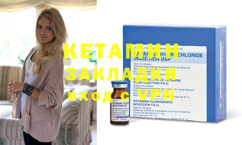 ссылка на мегу ТОР  Мензелинск  Кетамин ketamine 