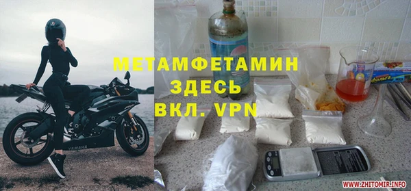 MDMA Premium VHQ Богородицк